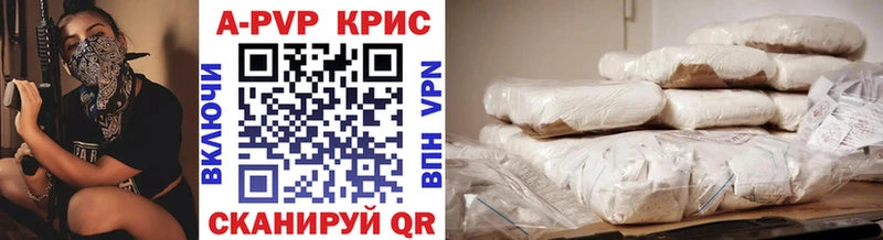 наркотики  Новоульяновск  Альфа ПВП кристаллы 