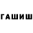 КЕТАМИН VHQ Tati Z