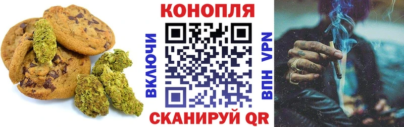 Печенье с ТГК конопля  что такое   Новоульяновск 