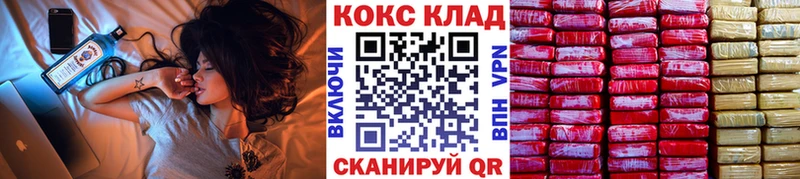 COCAIN Эквадор  где найти наркотики  mega   Новоульяновск 
