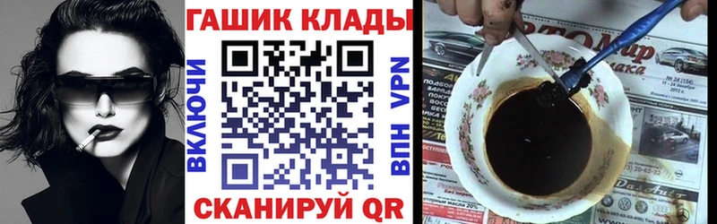 цены   Новоульяновск  ГАШ ice o lator 