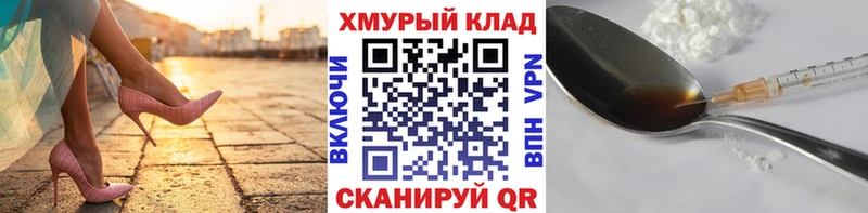 ГЕРОИН хмурый  Новоульяновск 