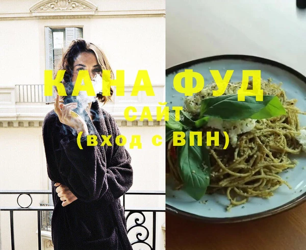 каннабис Алексин