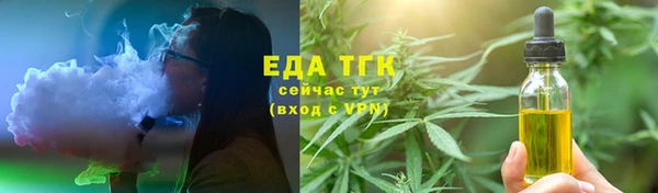 каннабис Алексин