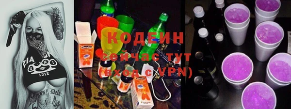 мескалин Абинск