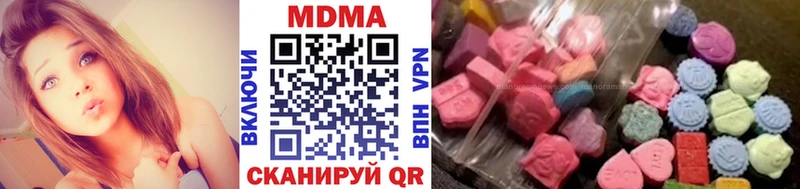 МДМА VHQ купить закладку Новоульяновск