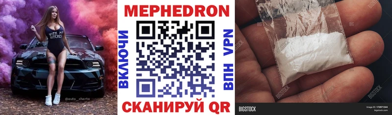 дарк нет состав  гидра ТОР  Новоульяновск  МЯУ-МЯУ кристаллы 