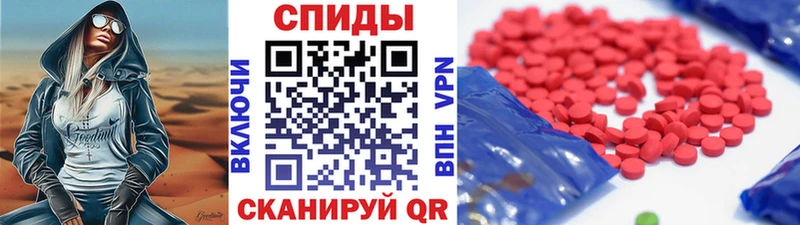 Метамфетамин винт  Новоульяновск 