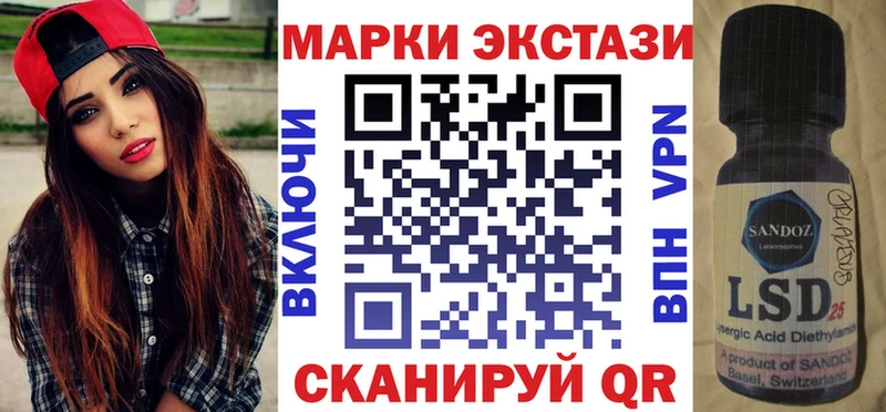 наркошоп  Новоульяновск  Наркотические марки 1,8мг 