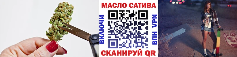 omg сайт  Новоульяновск  Дистиллят ТГК концентрат 