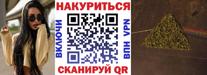 купить закладку Новоульяновск Канабис план